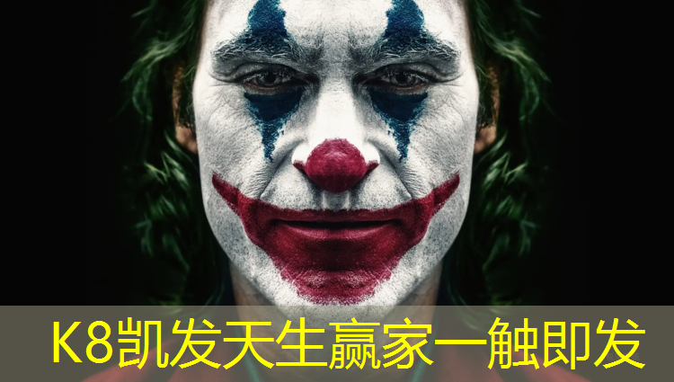 K8凯发：南苑公园有塑胶跑道么