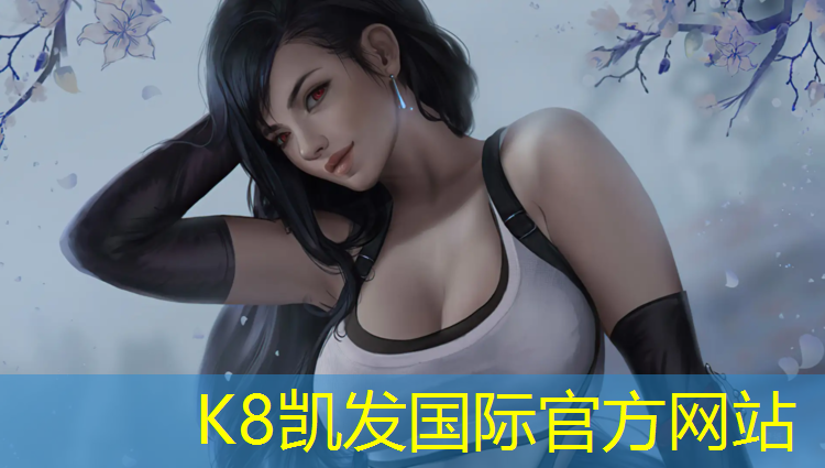 K8凯发：盐城田径塑胶跑道承建