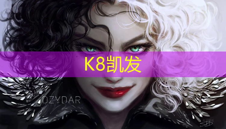 K8凯发天生赢家一触即发：网球网安装流程