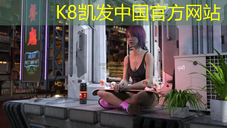 K8凯发中国官方网站：沈阳预制塑胶跑道检测