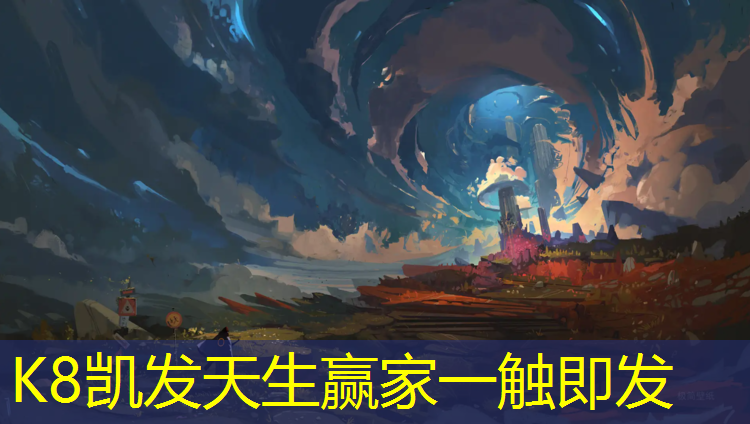 k8凯发官网入口：塑胶跑道施工好评评语