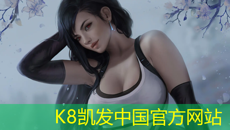 K8凯发中国官方网站：双流自结纹塑胶跑道