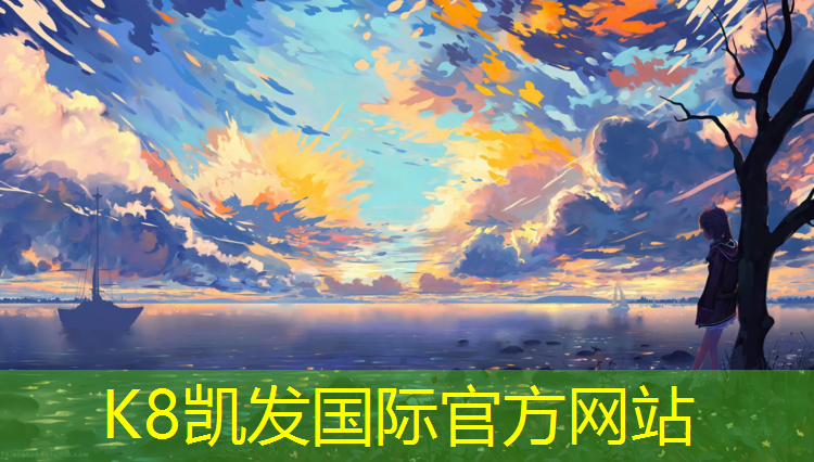 K8凯发：体操垫一物多玩大班