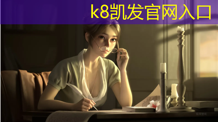 K8凯发国际官方网站：塑胶跑道样品评分标准