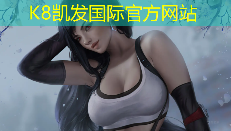 k8凯发官网入口：德化预制型塑胶跑道报价