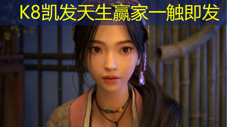 K8凯发：塑胶跑道底鞋子
