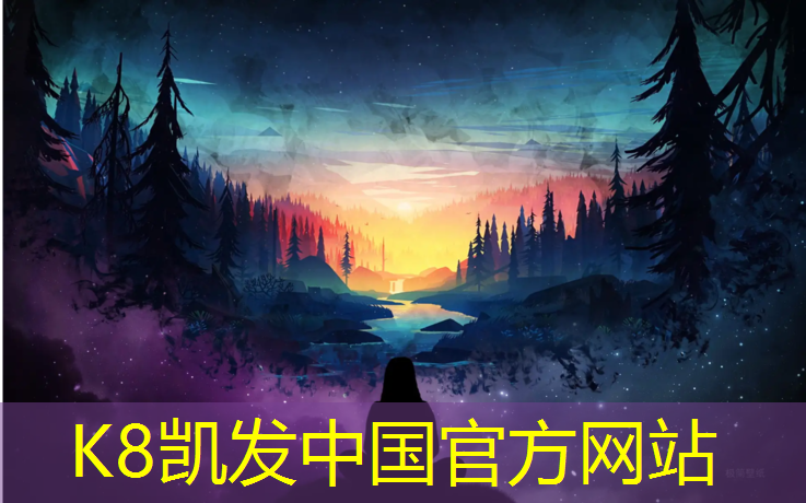 K8凯发天生赢家一触即发：新网球网子全国大赛
