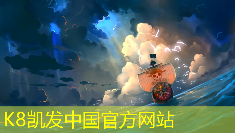 K8凯发国际官方网站：商丘塑胶跑道地坪