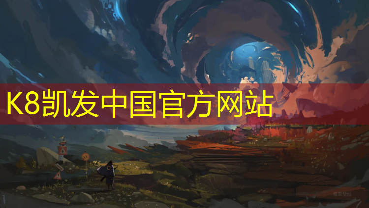 k8凯发官网入口：跆拳道护具对打训练有用吗_