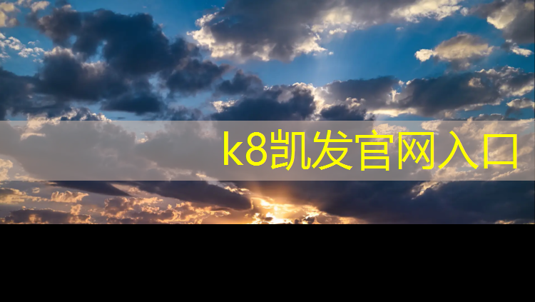 K8凯发国际官方网站：塑胶跑道铲除打磨标准